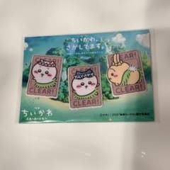 ちいかわ、さがしてます 東京メトロ脱出ゲーム　謎解き クリア特典 シール