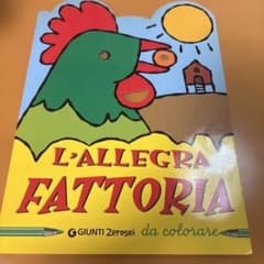 L'ALLEGRA FATTORIA イタリア語 塗り絵絵本のサムネイル