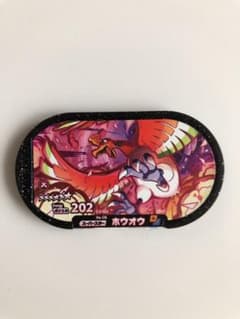 ホウオウ　＊メザスタ　タグ＊のサムネイル
