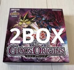遊戯王 カオスオリジンズ 2BOX シュリンク付き エクスパンションパック付き 遊戯王OCG カオスオリジンズ 2BOX エクスパンションパック付き - メルカリ