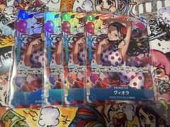 プレミアムカードコレクション vol.7 ヴィオラ 4枚セットのサムネイル