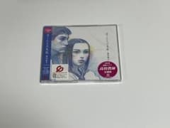 未開封　森田童子/ぼくたちの失敗のサムネイル