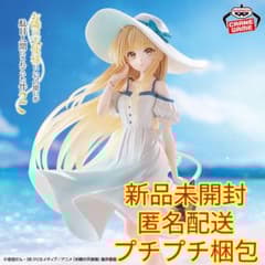 お隣の天使様にいつの間にか駄目人間にされていた件 椎名真昼 ワンピースver