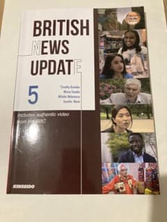 British News Update 5　映像で学ぶイギリス　公共放送のサムネイル