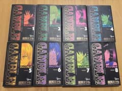 GAMBLE! ギャンブル！ 1-8巻セット 鹿賀ミツルのサムネイル