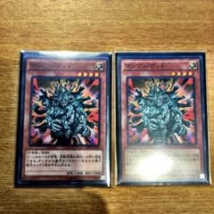 マンジュ・ゴッド(SPTR-JP045) 2枚のサムネイル