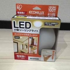 LED小型シーリングライトのサムネイル