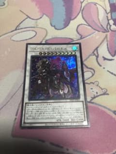遊戯王　フルール・ド・バロネスのサムネイル