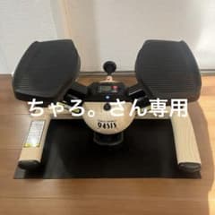 ツイストエアロステッパー木目調のサムネイル