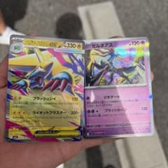 ポケモンカード メガライボルトEX ゼルネアス 2枚セットのサムネイル