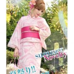 Rady 浴衣のサムネイル