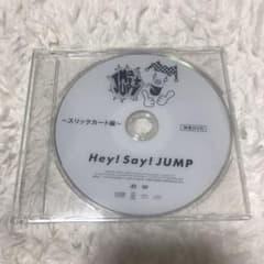 JUMParty スリックカート編のサムネイル