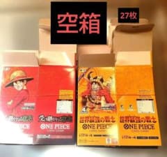 ワンピースカード】決戦の刻の当たりカードと買取価格・封入率まとめ