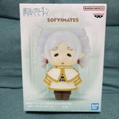 葬送のフリーレン おおきなSOFVIMATES 縦ロールになっちゃったのサムネイル