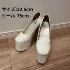 ブライダルシューズ 22.5 エナメルホワイト 15cm（プラットフォーム
