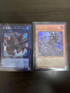 世海龍ジーランティス　天獄の王のサムネイル