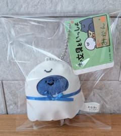 お文具といっしょ 名も無き者 てるてる坊主 マスコット キーホルダー ぬいぐるみ