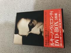 ルキノ・ヴィスコンティ DVD 3枚セットボックス - メルカリ
