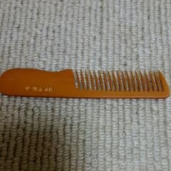 ちゃん様専用信山コームのサムネイル