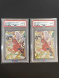 PSA10 孫悟空 ゴッドレア SDVP-20 プロモ 天使悟空 バイバイ悟空のサムネイル