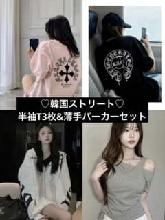 【送料込み！】SHEIN 韓国ストリートまとめ売りセット(M,L)のサムネイル