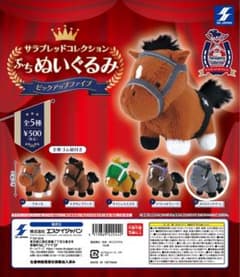 霧咲様 リクエスト 2点 まとめ商品のサムネイル