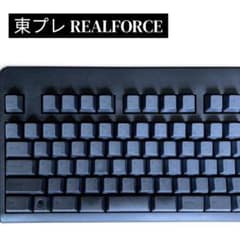 東プレ キーボード REALFORCE108UDK 日本語配列カナなし USB 有線接続 静電容量無接点 昇華印刷墨モデル ALL30g荷重 ブラック SJ38C0 wyw801m 東プレ REALFORCE108UDK SJ38C0 ALL30g 日本語配列 - メルカリ