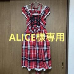 ALICE and the PIRATESのサムネイル