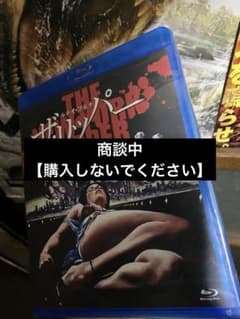 冬野　兎  ※プロフィール必読様 リクエスト 2点 まとめ商品のサムネイル