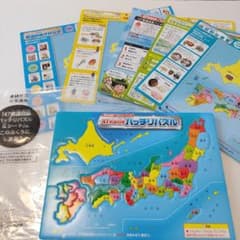 47都道府県パズル　チャレンジ　進研ゼミのサムネイル