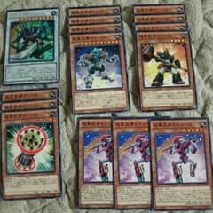 遊戯王　超重武者パーツのサムネイル