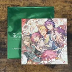 劇場版 プロセカ スマイルシンフォニー 1週目特典 コード未使用のサムネイル