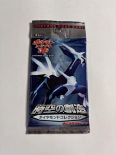 矢田様 リクエスト 2点 まとめ商品のサムネイル