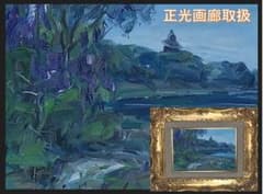 白日会　福田俊三　奥入瀬新緑　10号　優品油彩画 自然風景 6/24-25限定【物故作家】福田俊三◇白日会◇油彩SM◇評価10.6万円