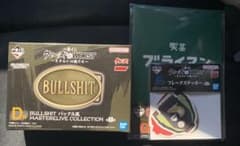 이치 반 쿠지 클로즈 & WORST 얼마 안되는 오리들 D상 BULLSHIT 버클풍