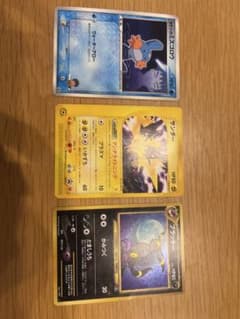 ポケモンカードセット　ブラッキー、プロモサンダー、タケシのミズゴロウ ポケモンカードセット ブラッキー、プロモサンダー、タケシの