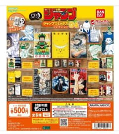 「ジャンプコミックスコレクション」04 悪祓士のキヨシくん1のサムネイル