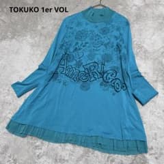 トクコプルミエヴォル ジャージー 総柄 ティアード ハイネック