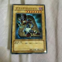 遊戯王 ブラック・マジシャン SY2-002のサムネイル