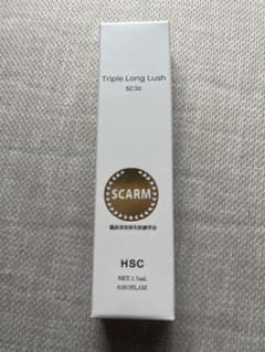 HSC Triple Long Lush SC30 まつ毛美容液 1.7mL - メルカリ