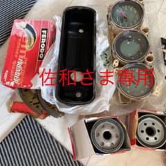 ローバーミニ　パーツ色々　佐和様専用のサムネイル