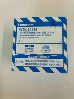 パナソニック　熱線センサ付自動スイッチ　WTK24818のサムネイル