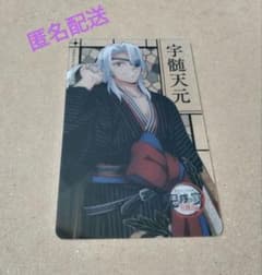 귀멸의 칼날 귀멸의 연회 기둥 연습편 BL DVD 애니메이트 클리어 카드 우수 천원