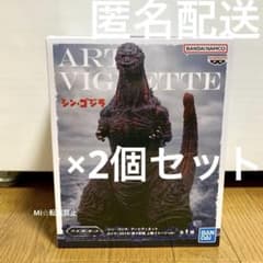 ゴジラ フィギュア 2個セット - メルカリ