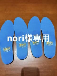 ZETT インソールのサムネイル