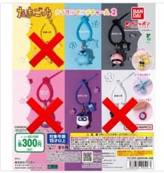 たまごっちカラフルマルチチャーム2のサムネイル