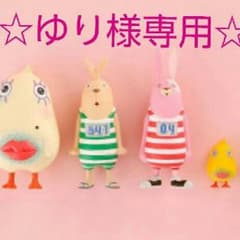 値下げ＊正規品ルイヴィトンデニム＊のサムネイル