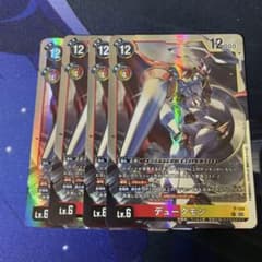 デュークモン　プロモ　デジモンカードゲームのサムネイル