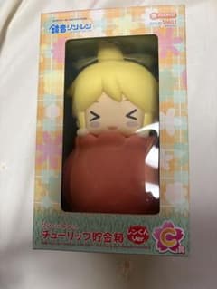 鏡音レン チューリップ貯金箱 グッスマくじ