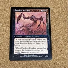 MTG 顔なしの解体者 Faceless Butcher (Foil) 英語 - メルカリ